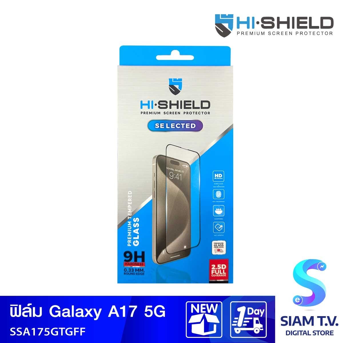 HISHIELD ฟิล์มกระจกเต็มหน้าจอ TemperedGlass FC 2.5D สำหรับรุ่น Samsung Galaxy A17 5G