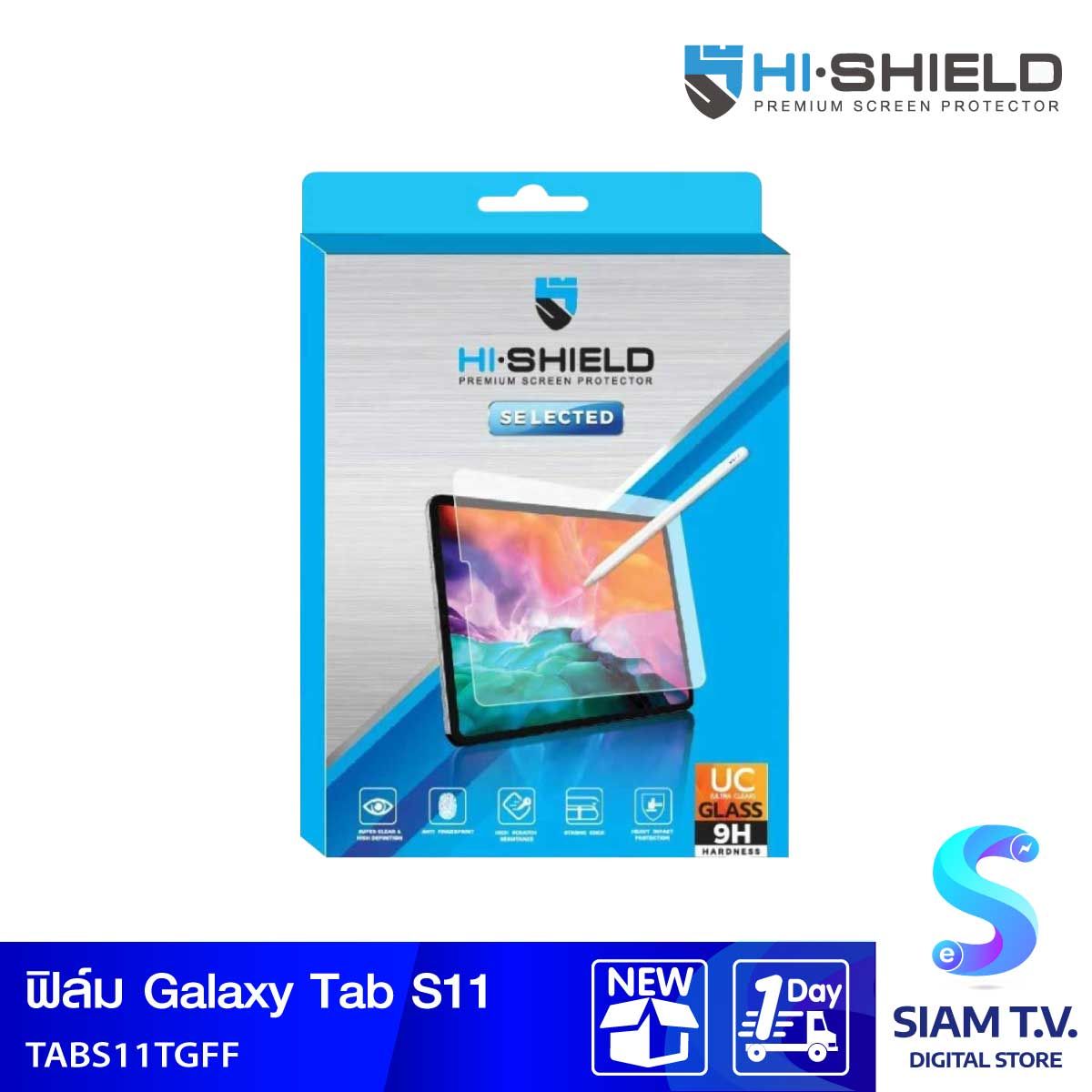 HISHIELD ฟิล์มกันรอย TemperedGlass 0.33 Clear สำหรับรุ่น Samsung Galaxy Tab S11