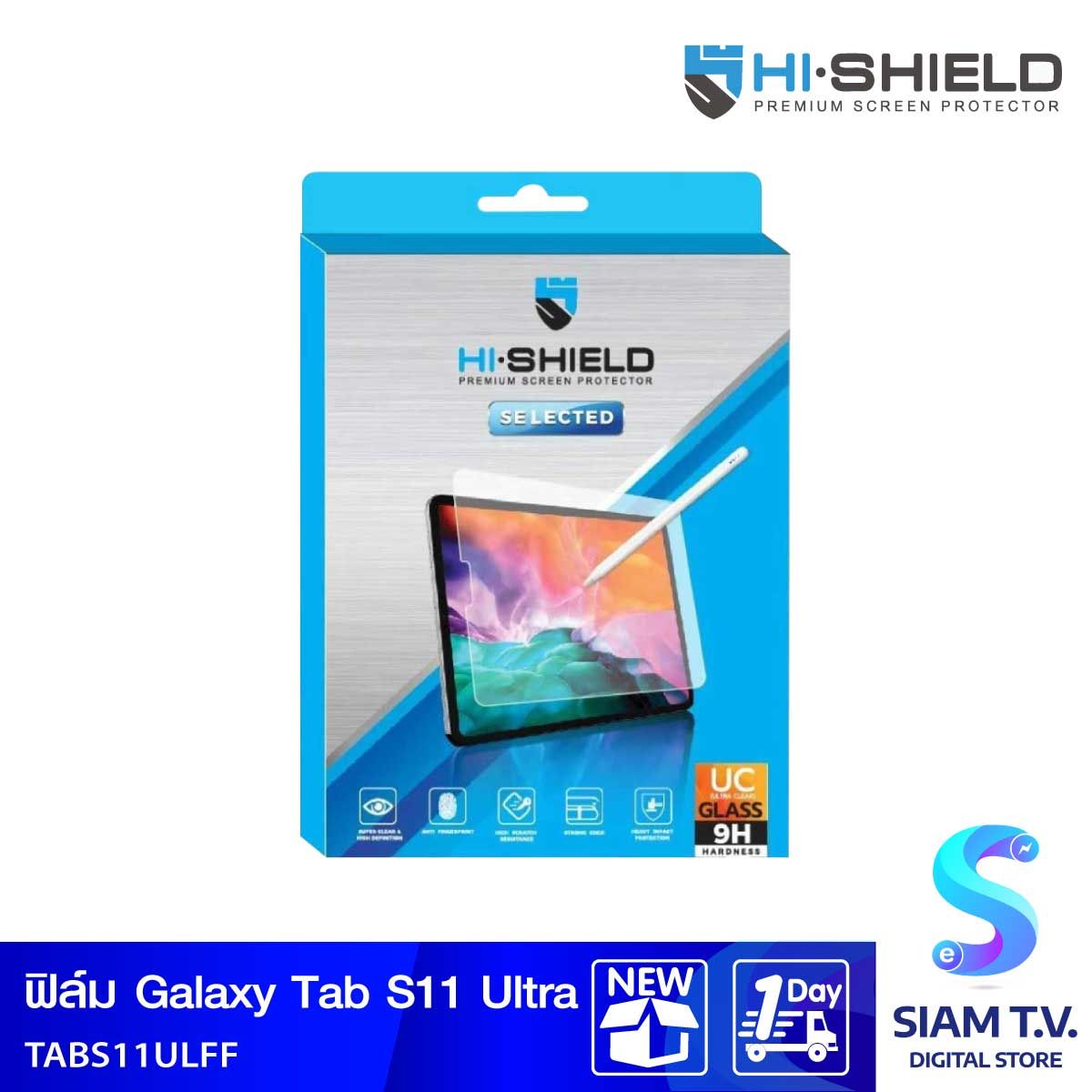 HISHIELD ฟิล์มกันรอย TemperedGlass 0.33 Clear สำหรับรุ่น Samsung Galaxy Tab S11 Ultra