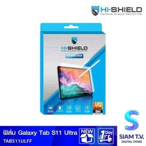 HISHIELD ฟิล์มกันรอย TemperedGlass 0.33 Clear สำหรับรุ่น Samsung Galaxy Tab S11 Ultra