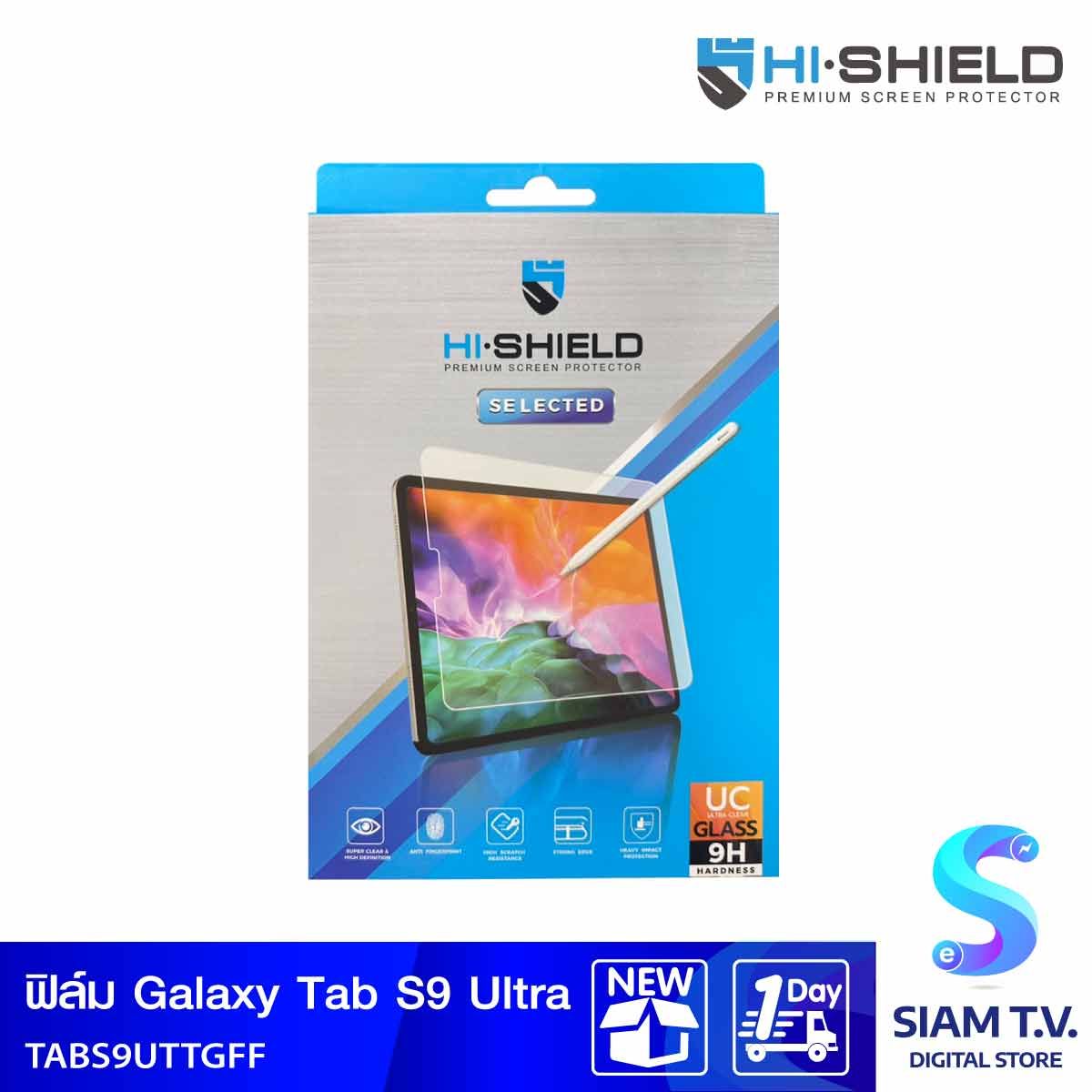 Hi-Shield TG SELECTED ฟิล์มกระจก เต็มจอ สำหรับ Samsung Galaxy Tab S9 Ultra| Tab S8 Ultra