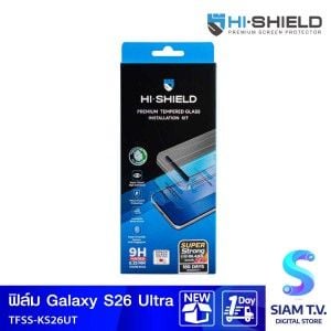 Hi-Shield ฟิล์มกระจกกันรอย 2.5D Super Strong Kit/S26 Ultra (6.9)