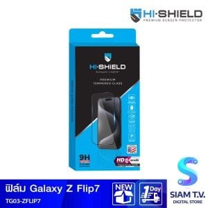 HI-SHIELD FILM TEMPERED GlASS 2.5D SAMSUNG Galaxy Z Flip7