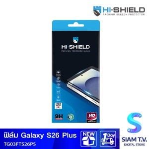 Hi-Shield ฟิล์มกระจกกันรอยแบบใส 2.5D High Defination Samsung S26 Plus(6.7)