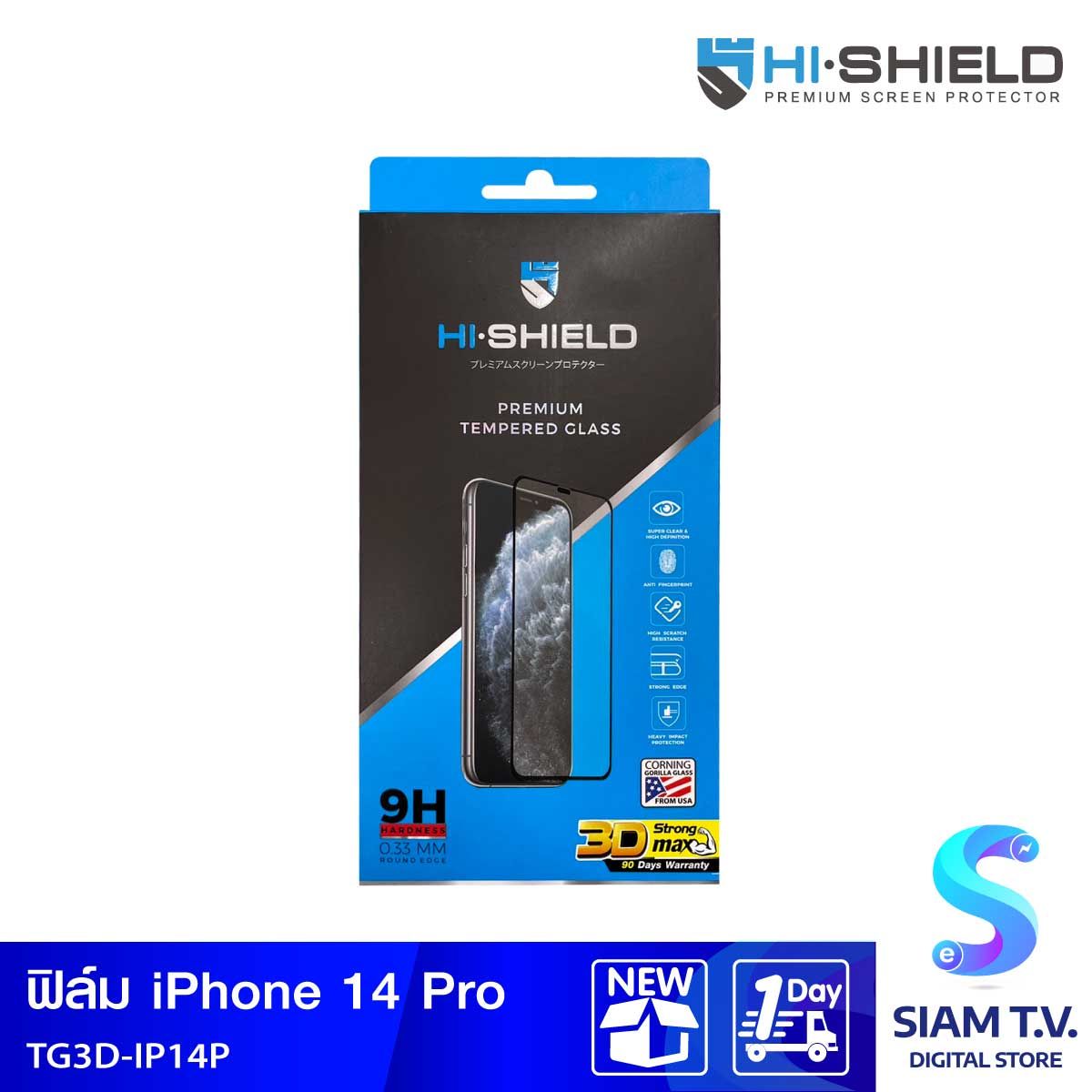 HISHIELD TG 3D Strong MAX IPHONE14Pro
