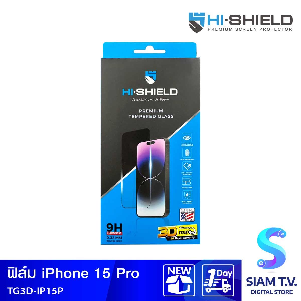 Hi-Shield TG 3D Strong Max for iPhone15Pro