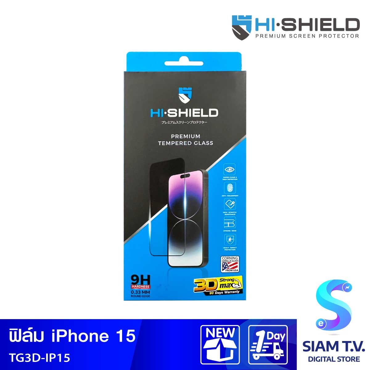 Hi-Shield Film TG 3D Strong Max iPhone15