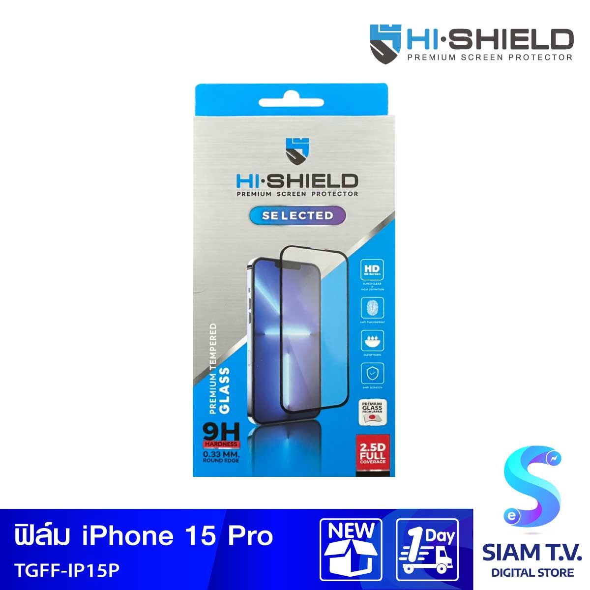 Hi-Shield TG Full Coverage Seleted for iPhone15Pro