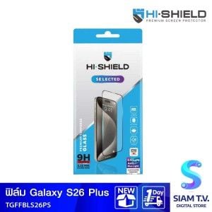 Hi-Shield ฟิล์มกระจกกันรอย 2.5D Anti Bluelight Glass/Samsung S26 Plus(6.7)