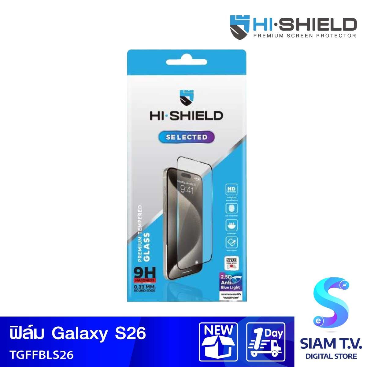 Hi-Shield ฟิล์มกระจกกันรอย 2.5D Anti Bluelight Glass/Samsung S26(6.3)