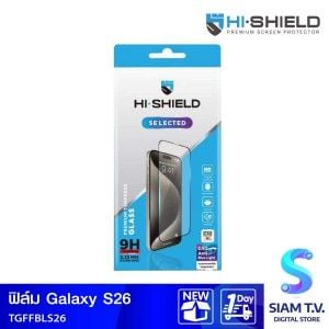 Hi-Shield ฟิล์มกระจกกันรอย 2.5D Anti Bluelight Glass/Samsung S26(6.3)