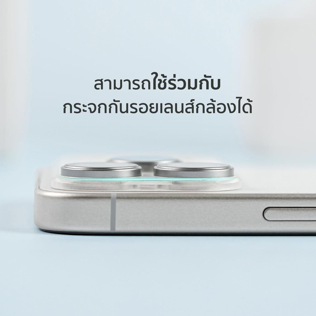 ฟิลม์ HI-SHIELD Matte Frame Lens for iPhone 17 Promaxฟิลม์ HI-SHIELD Matte Frame Lens for iPhone 17 Promax