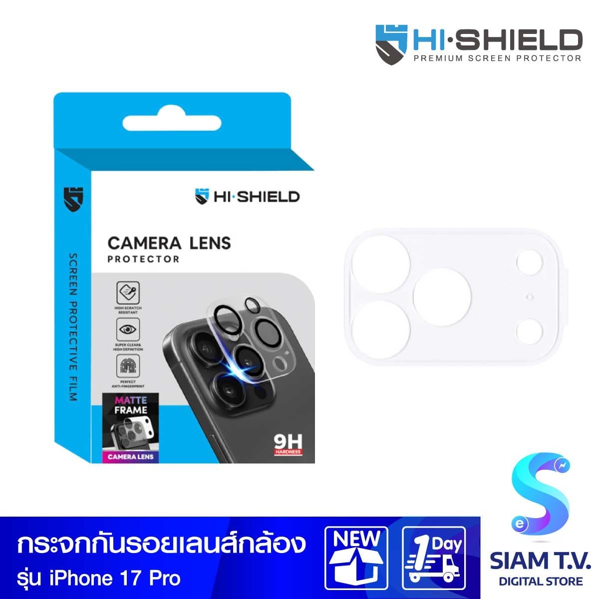 HI-SHIELD ฟิลม์ HI-SHIELD Matte Frame Lens for iPhone 17 Pro