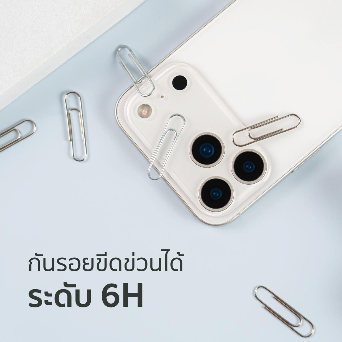 HI-SHIELD ฟิลม์ HI-SHIELD Matte Frame Lens for iPhone 17 Pro