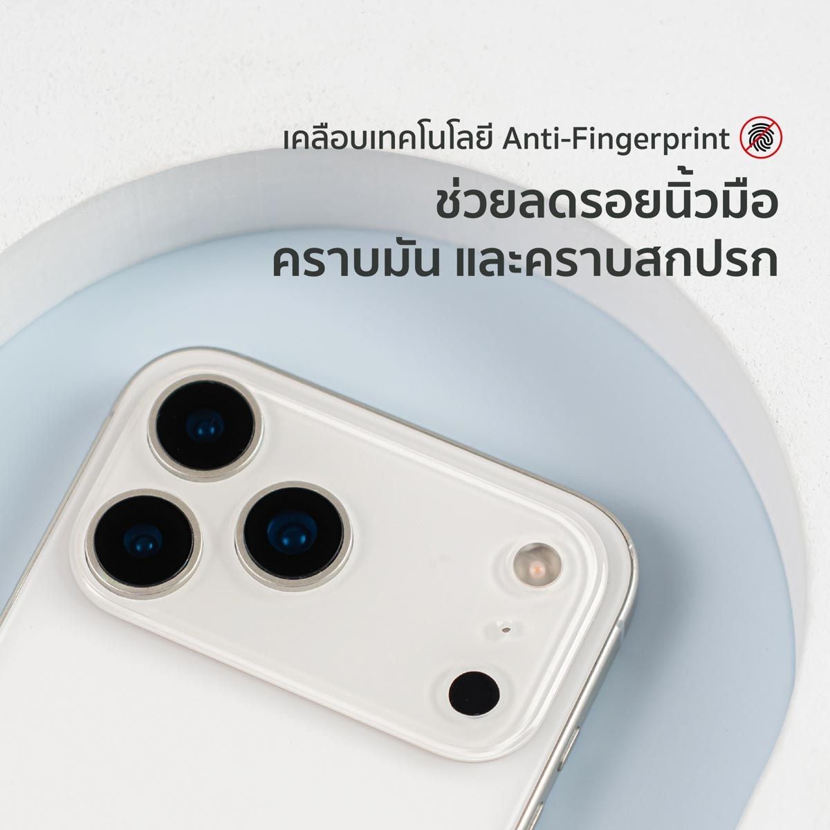 HI-SHIELD ฟิลม์ HI-SHIELD Matte Frame Lens for iPhone 17 Pro
