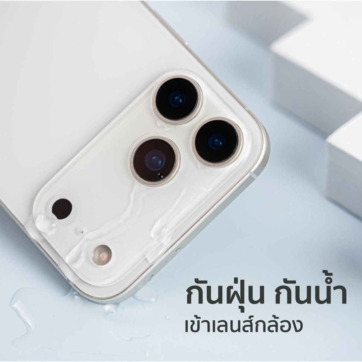 HI-SHIELD ฟิลม์ HI-SHIELD Matte Frame Lens for iPhone 17 Pro