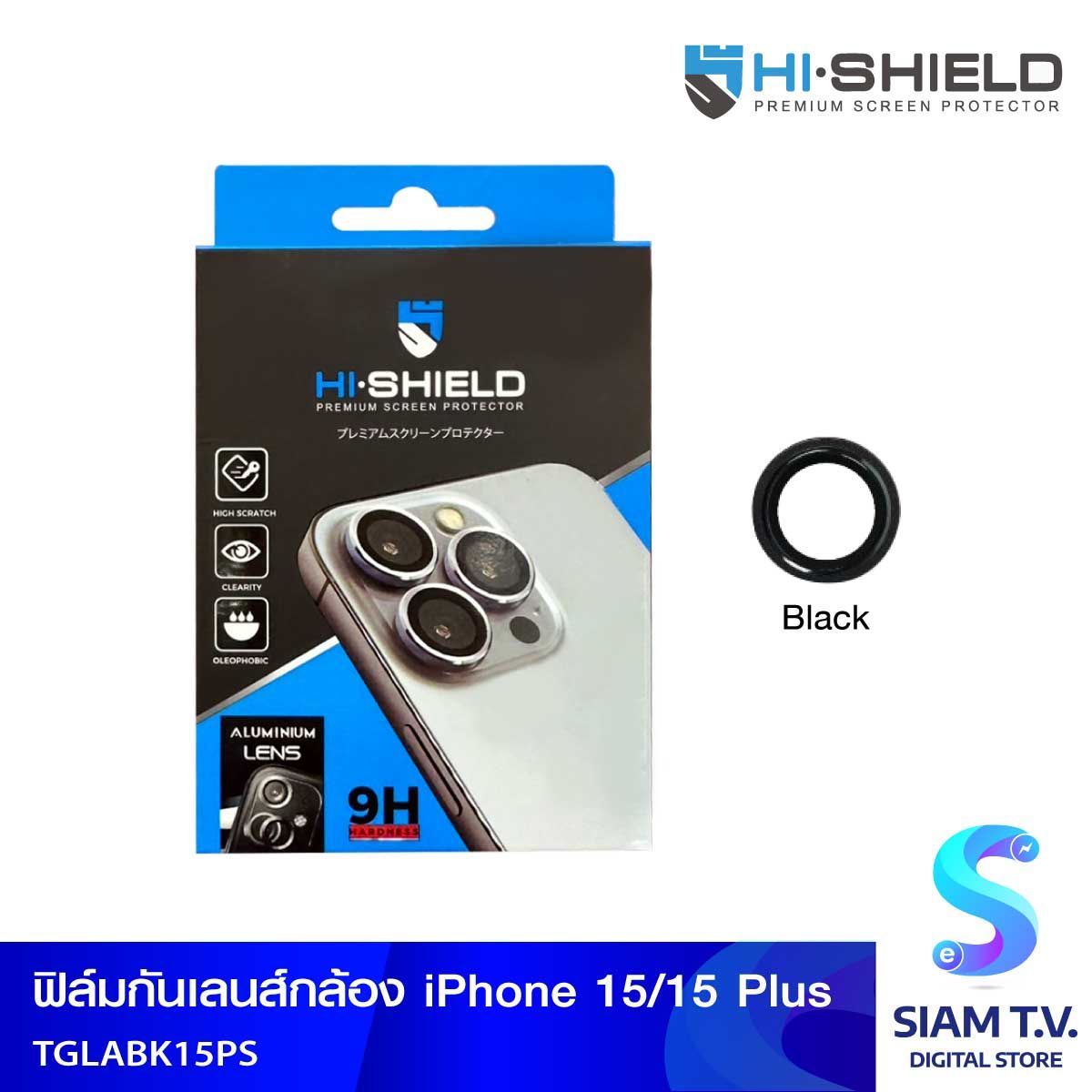HISHIELD Aluminium Lens Black iPhone 15/15Plus