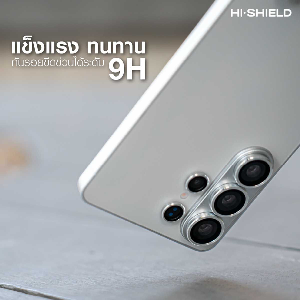 Hi-Shield กระจกกันเลนส์กล้อง Aluminium Lens Samsung S26 Ultra สี Silver
