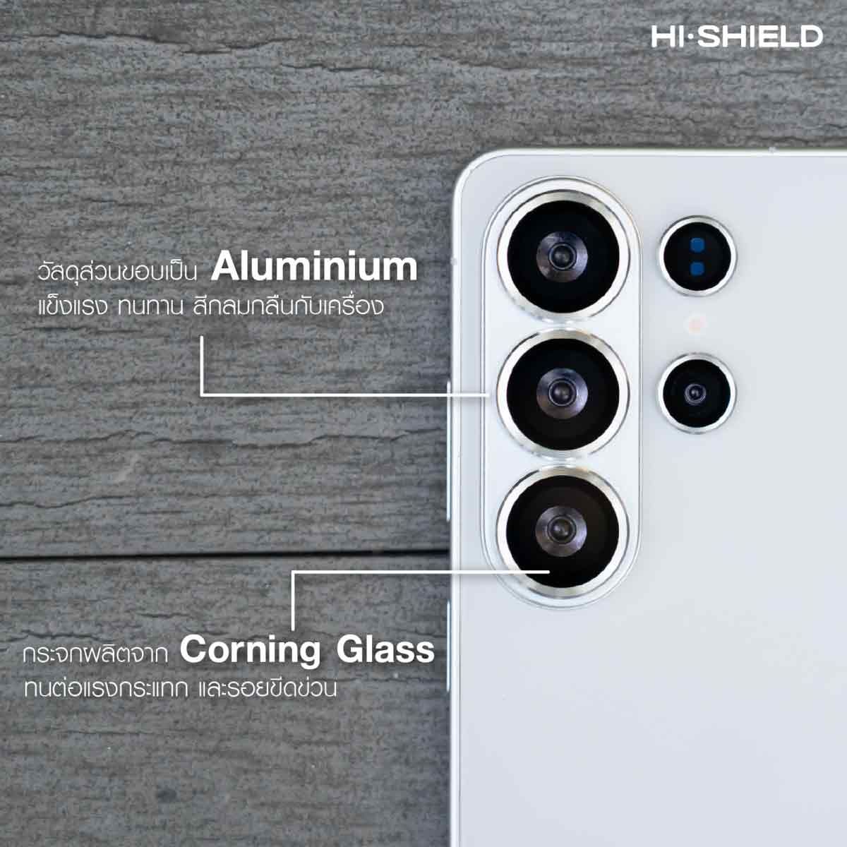 Hi-Shield กระจกกันเลนส์กล้อง Aluminium Lens Samsung S26 Ultra สี Silver