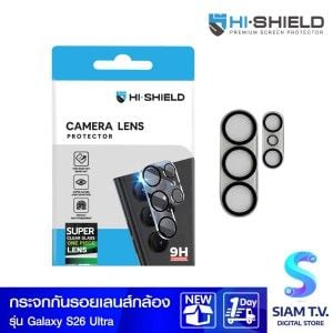 Hi-Shield กระจกกันเลนส์แบบเต็มแผ่น Camera Lens Samsung S26 Ultra