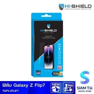 HI-SHIELD FILM TEMPERED GlASS 2.5D PRIVACY Samsung Galaxy Z Flip7