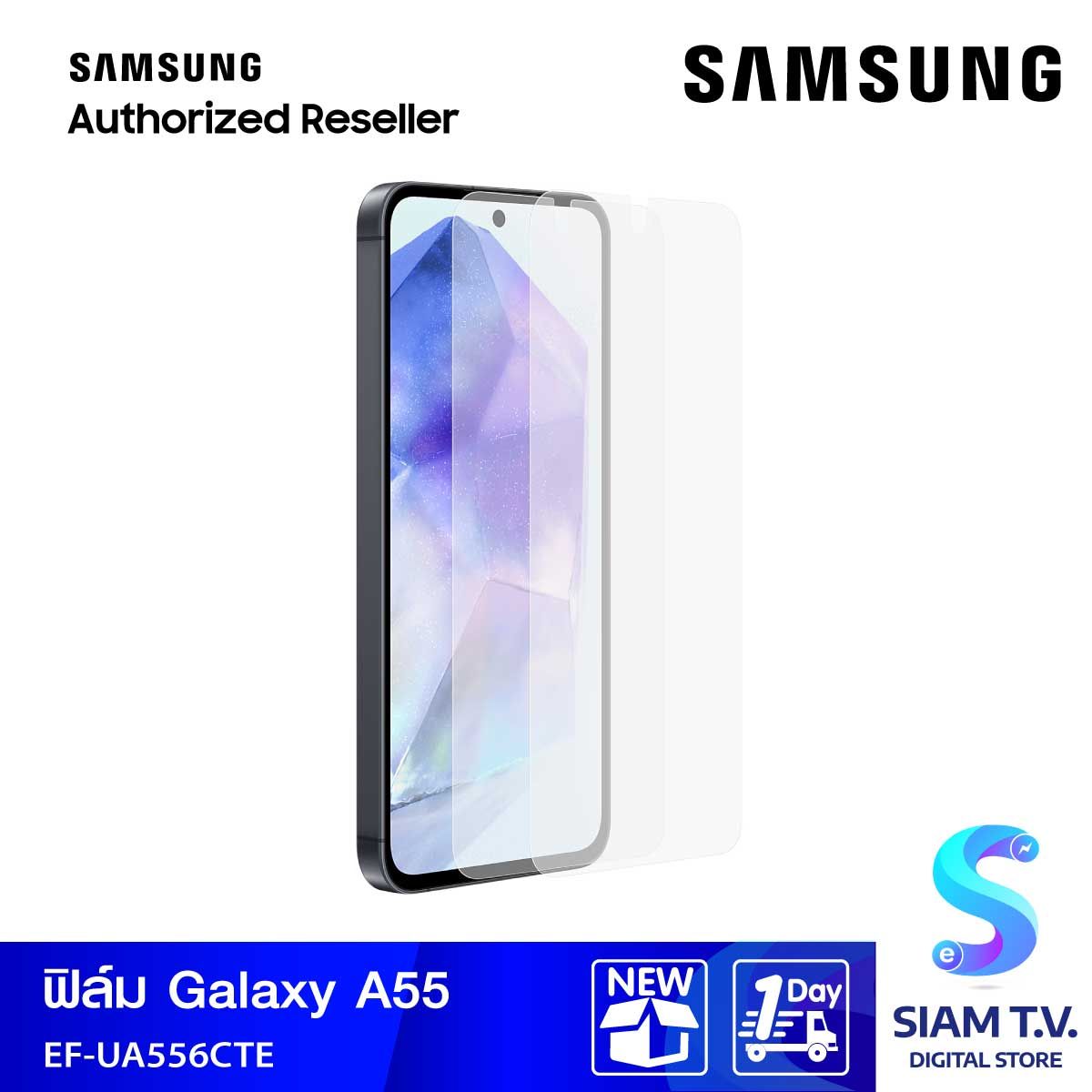Samsung Galaxy A55 5G Screen Protector