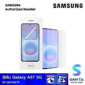 Samsung Galaxy A57 5G Screen Protector