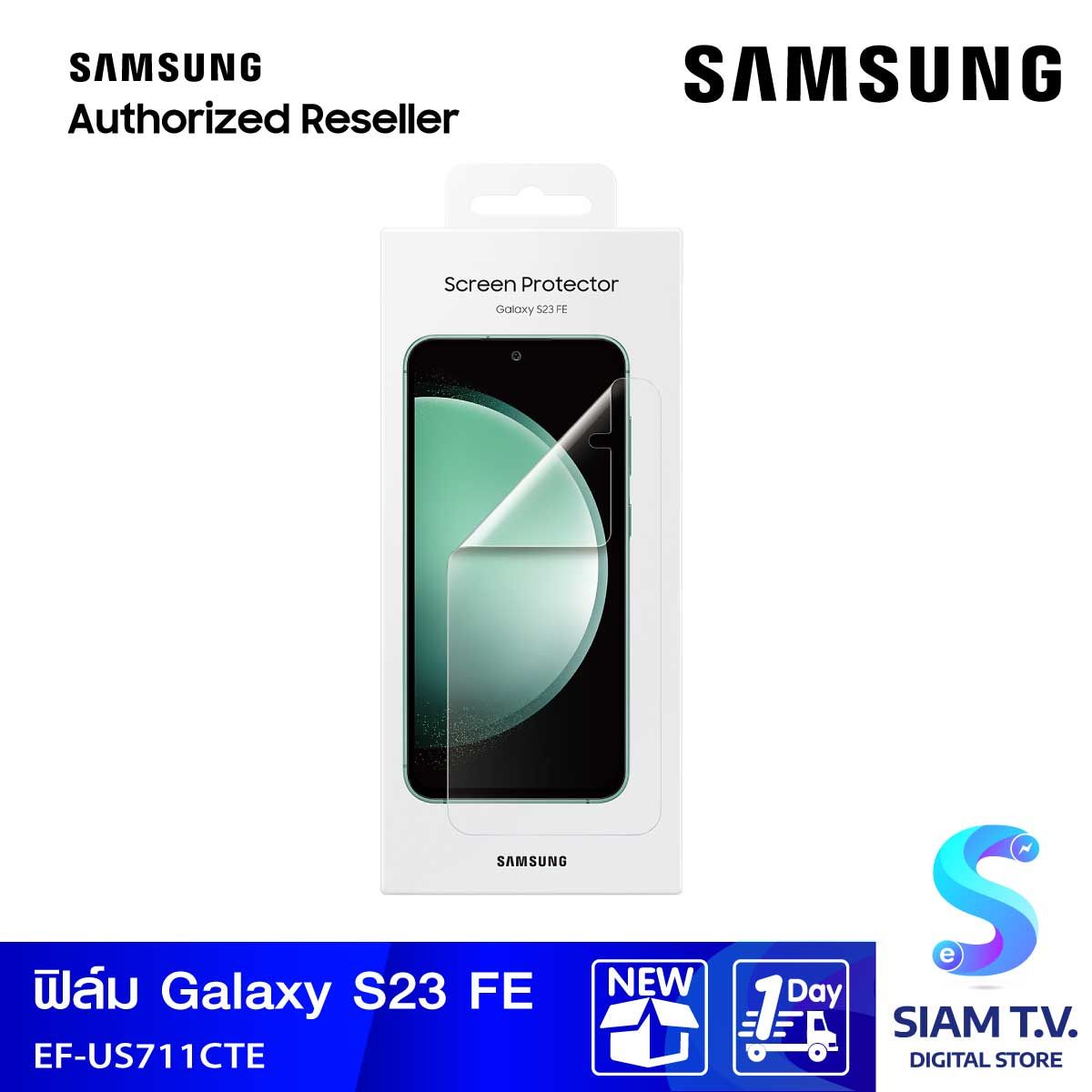 Samsung Galaxy S23 FE  Front Protection Film ฟิลม์กันรอยหน้าจอแบบใส TPU  ( สำหรับรุ่น Galaxy S 23 FE )