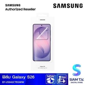 Samsung Galaxy S26 Anti-reflecting Film/Transparency