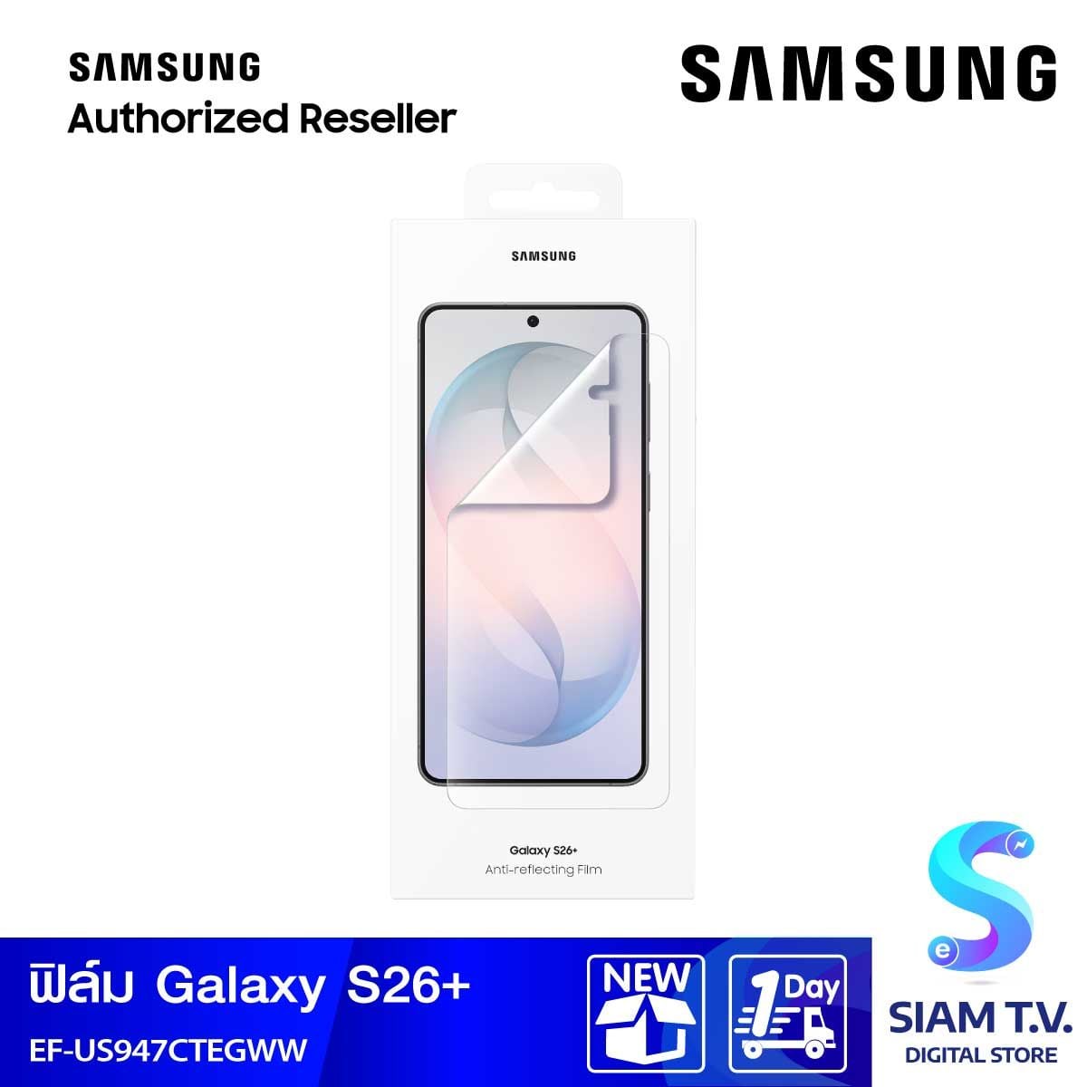 Samsung Galaxy S26+ Anti-reflecting Film/Transparency