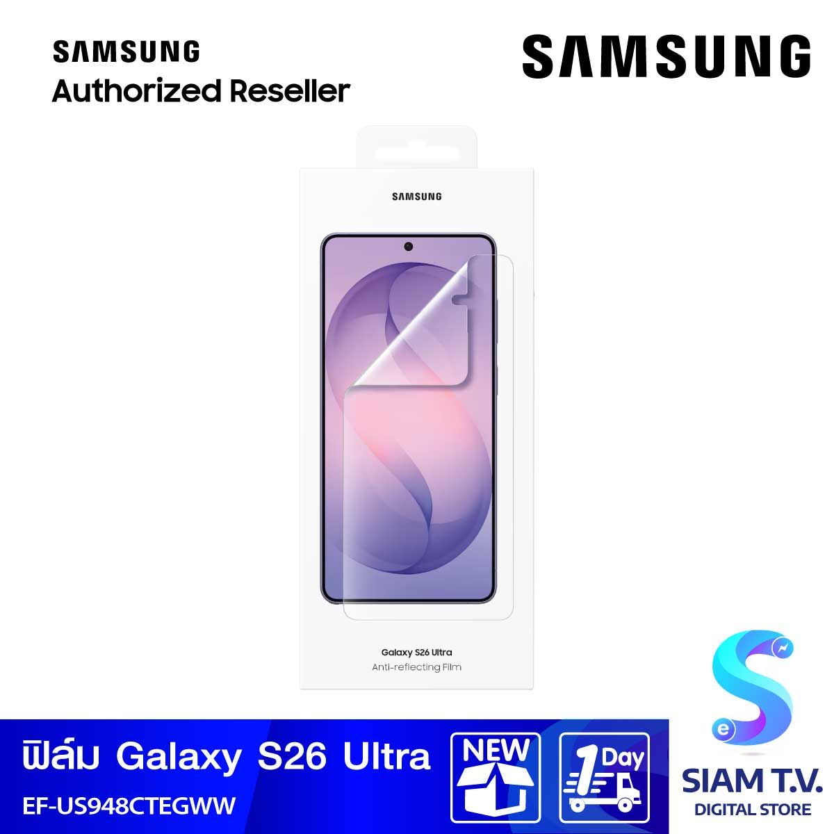 Samsung Galaxy S26 Utra Anti-reflecting Film/Transparency