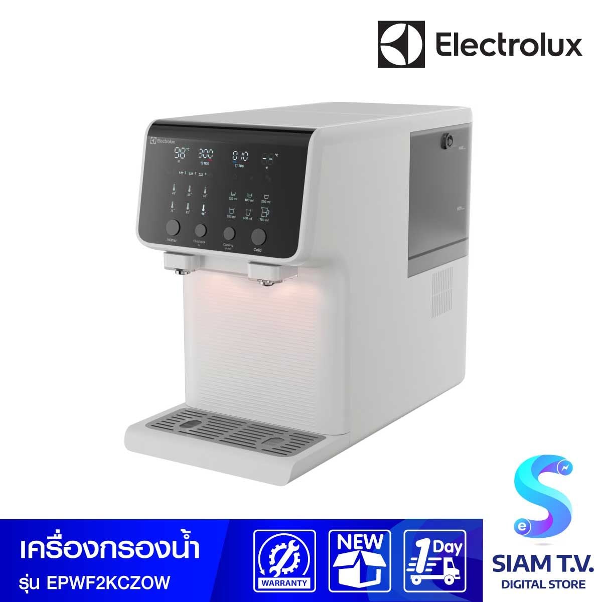 ELECTROLUX เครื่องกรองน้ำRO+UV น้ำร้อน-เย็น รุ่นEPWF2KCZOW