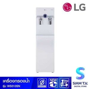 LG เครื่องกรองน้ำSMART INVERTER รุ่น WS510SN