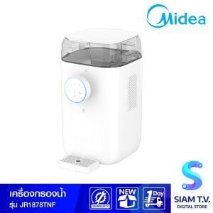 Midea M2 PRO เครื่องกรองน้ำอัจฉริยะ ระบบRO แบบตั้งโต๊ะ