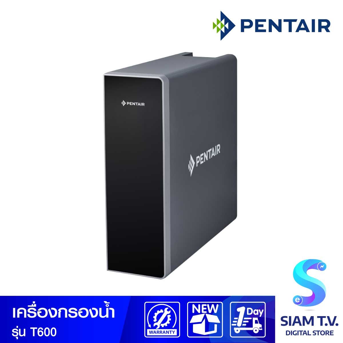 PENTAIR เครื่องกรองน้ำPENTAIR RO รุ่นT600