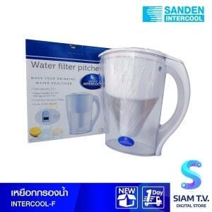 SANDEN  INTERCOOL เหยือกกรองน้ำ SANDEN