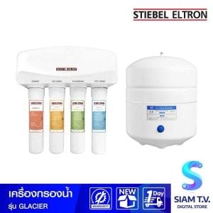 STIEBEL ELTRON  เครื่องกรองน้ำระบบRO รุ่น GLACIER