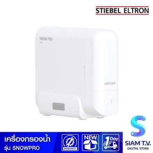 STIEBEL ELTRON เครื่องกรองน้ำดื่ม 6ขั้นตอน ระบบRO รุ่นSNOW PRO