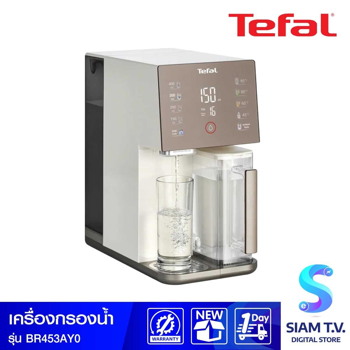 TEFAL เครื่องกรองน้ำRO 5in1 รุ่นBR453AY0