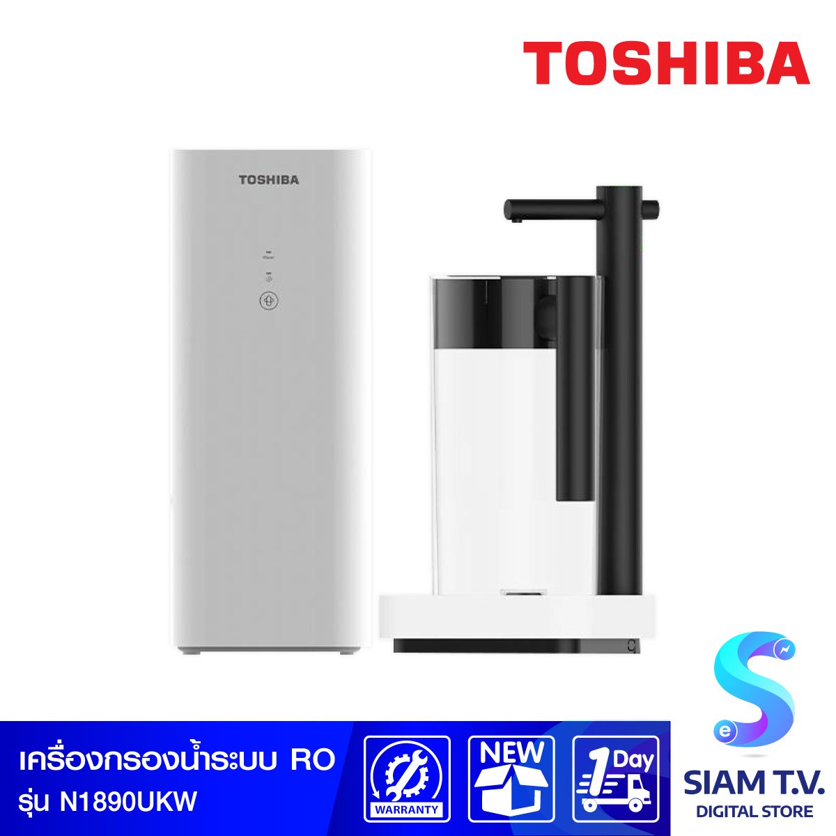 Toshiba เครื่องกรองน้ำ รุ่น TWP-N1890UK(W) ประเภท RO, ใส้กรอง 5 in 1