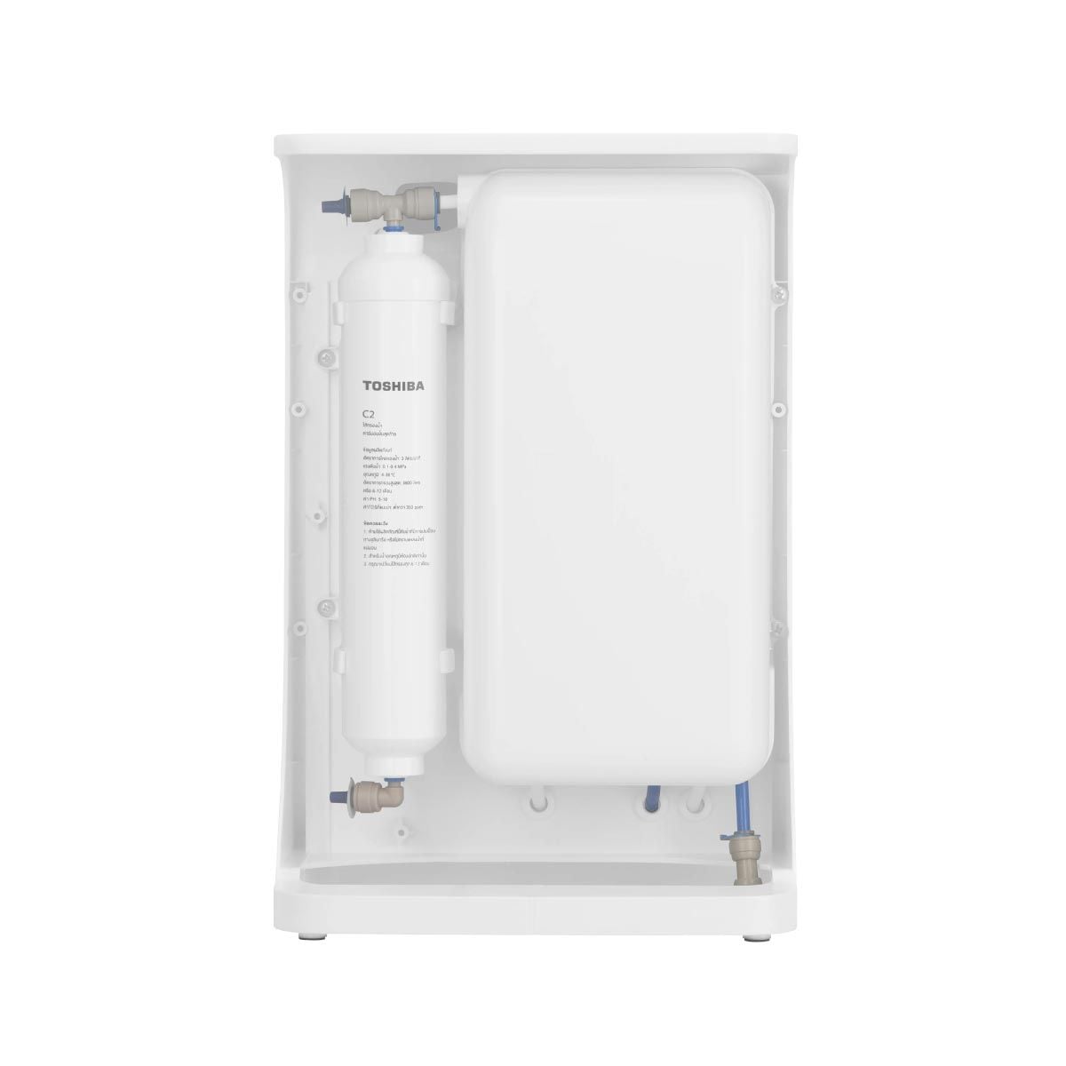 TOSHIBA เครื่องกรองน้ำ RO 4 ขั้นตอน สีขาว รุ่น TWP-N2041UTH(W)