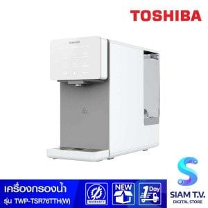TOSHIBA เครื่องกรองน้ำ RO 5in1 สีขาว รุ่น TWP-TSR76TTH(W)