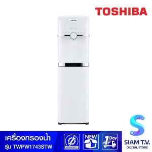 TOSHIBA เครื่องกรองน้ำ RO+UV รุ่นTWPW1743STHW