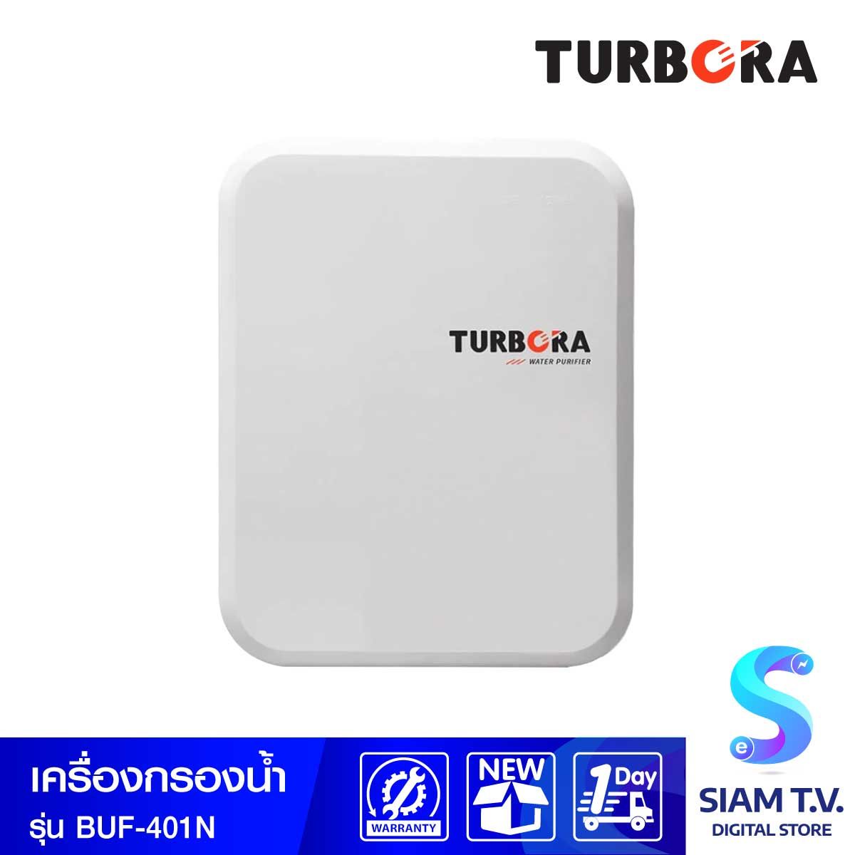 TURBORA เครื่องกรองน้ำดื่ม4ขั้นตอน รุ่น BUF-401N