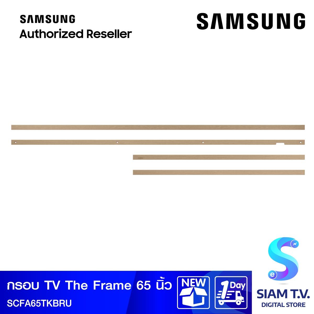 SAMSUNG  กรอบ TV The Frame รุ่น VG-SCFA65TKBRU สี Bezel Teak  รองรับรุ่น QA65LS03BAK