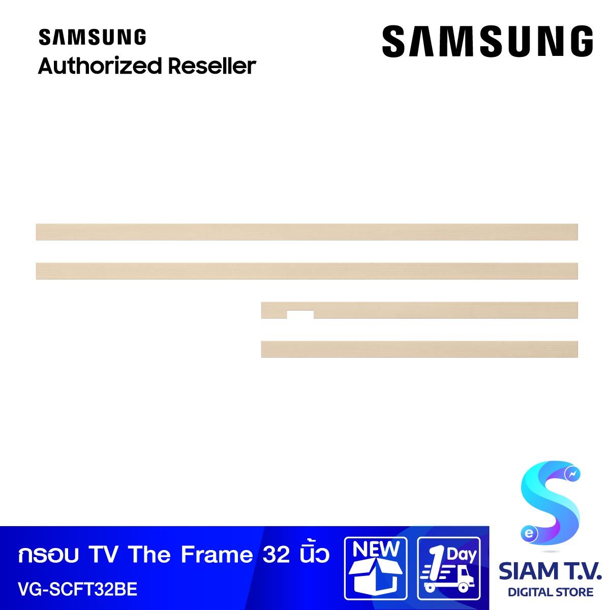 SAMSUNG กรอบรูปทีวี The Frame รุ่น VG-SCFT32BE สีเบจ Beige Wood ขนาด 32 นิ้ว