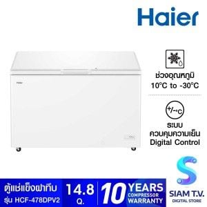 HAIER ตู้แช่ฝาทึบ14.8Q 2 ระบบ รุ่นHCF-478DPV2