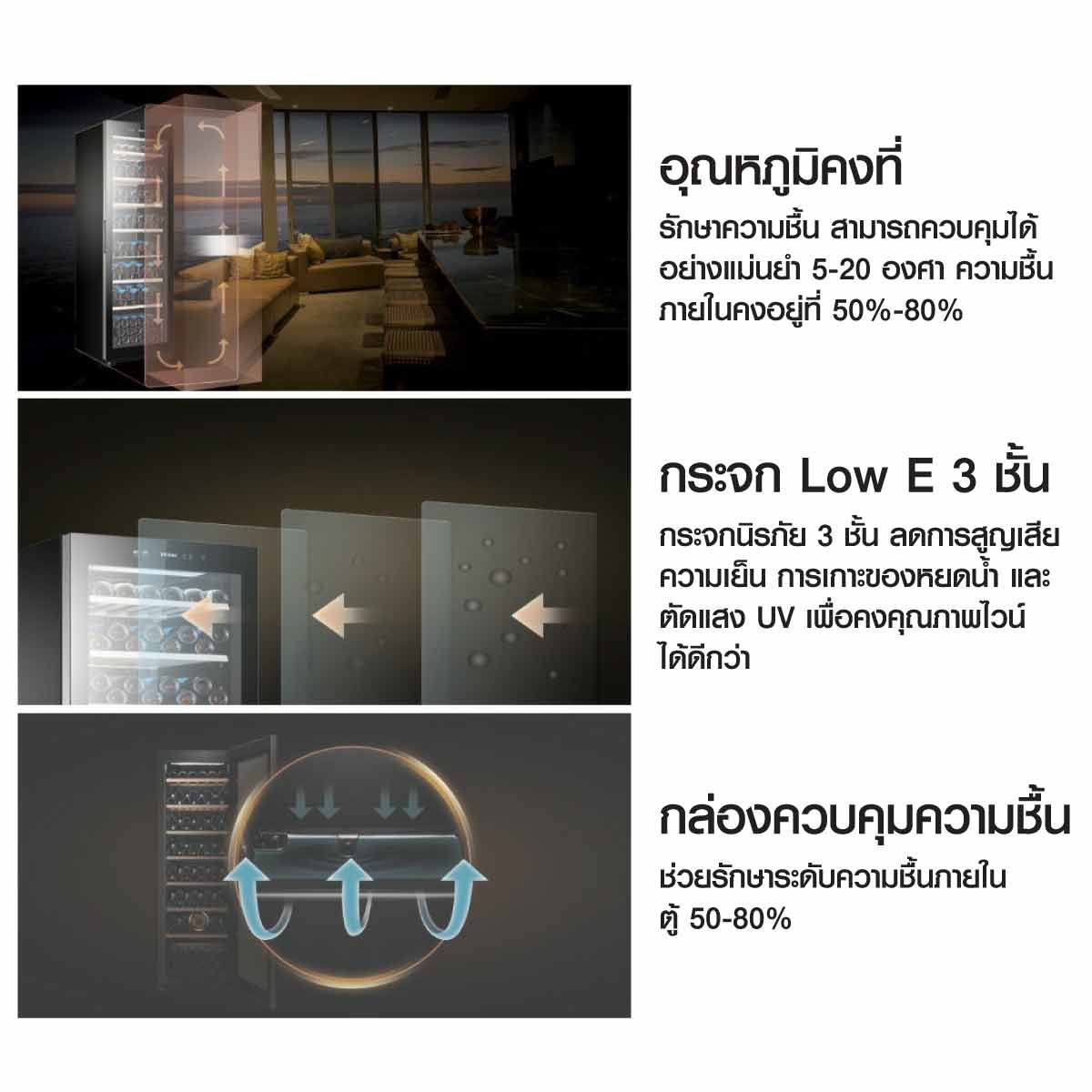 HAIER ตู้แช่ไวน์ ขนาด 360 ลิตรจุ 171 ขวด  รุ่น JC-360