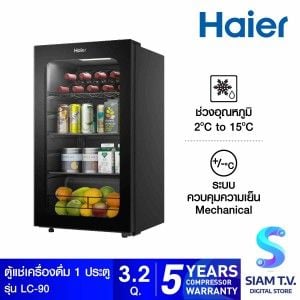 HAIER ตู้แช่เครื่องดื่ม 1ประตู 3.2Q รุ่นLC-90