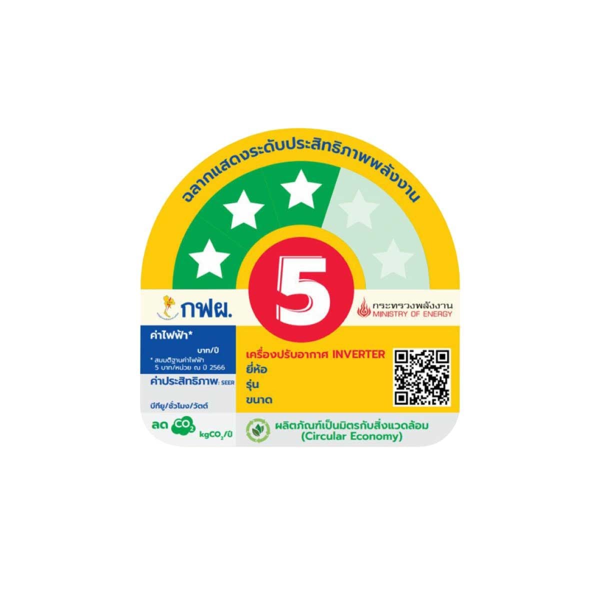 HAIER  ตู้แช่ 1ประตู 11.3Q สีขาว รุ่นSC-340M